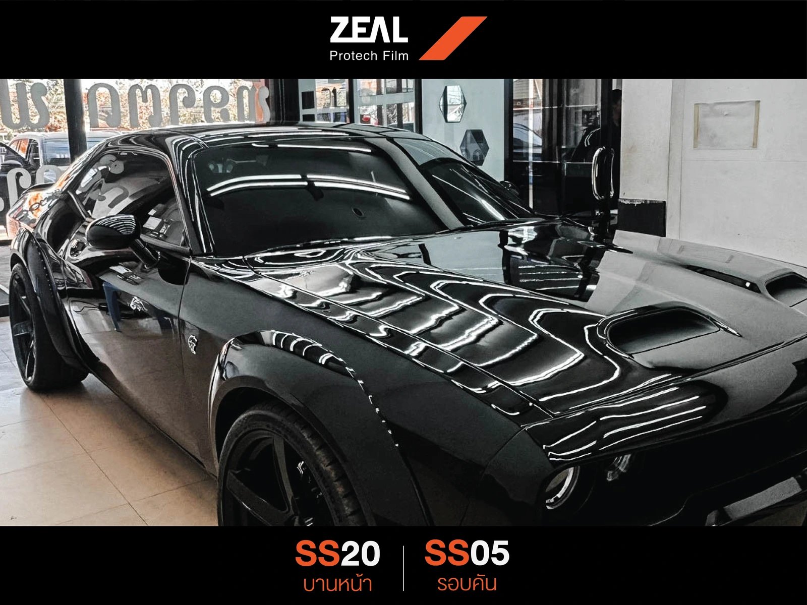 ZEAL window-film installation on a Dodge Challenger SRT at 27Speed