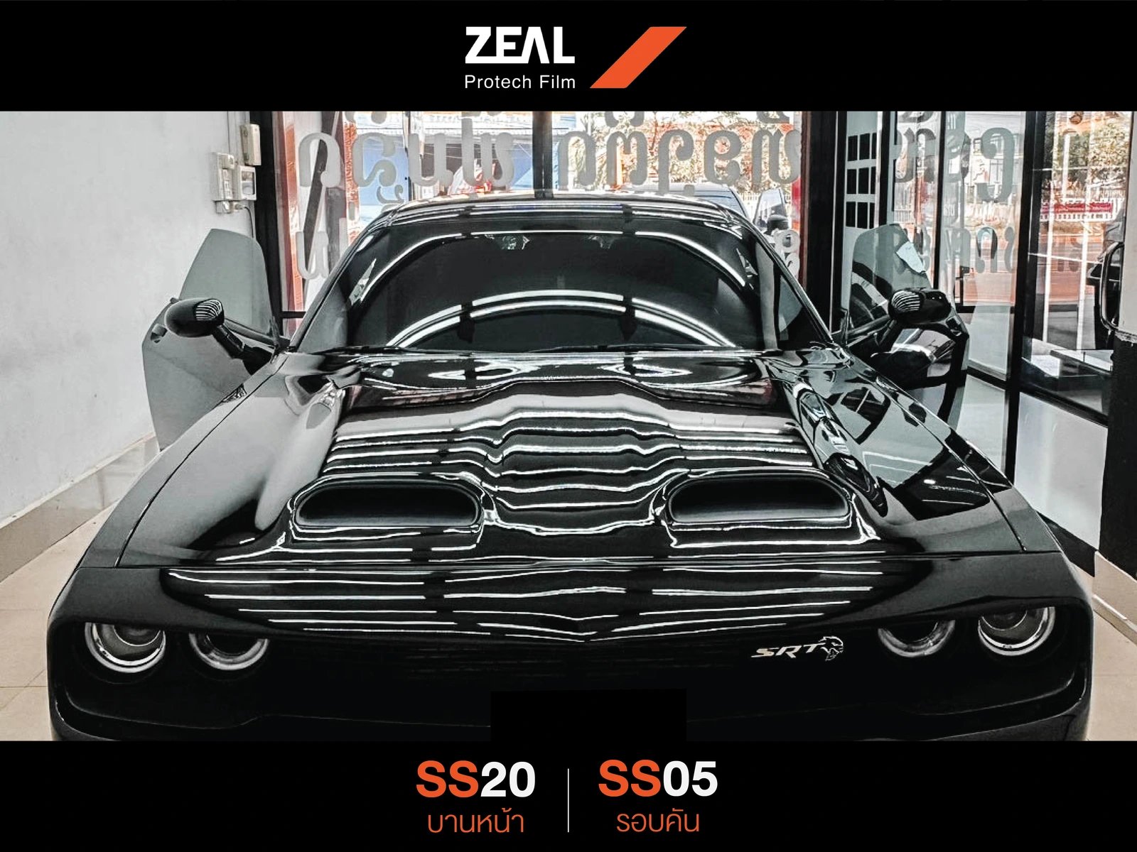 ผลงานติดฟิล์ม ZEAL บน Dodge Challenger SRT ที่ 27Speed