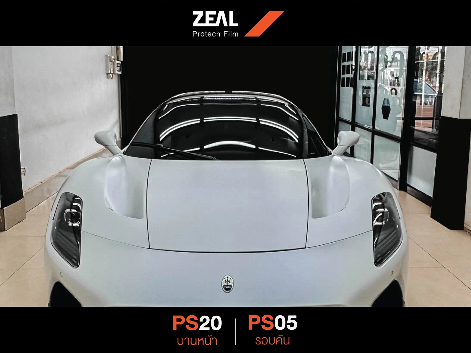 ผลงานติดฟิล์ม ZEAL บน Maserati MC20 ที่ 27Speed