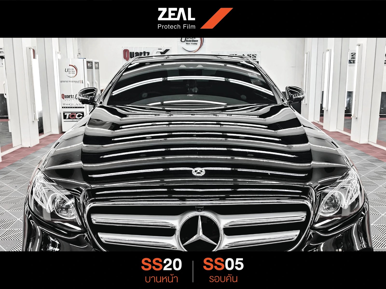 ผลงานติดฟิล์ม ZEAL บน Mercedes-Benz E-Class ที่ 27Speed