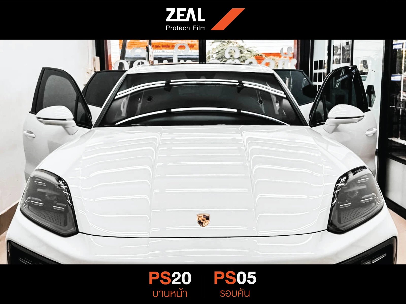 ผลงานติดฟิล์ม ZEAL บน Porsche Cayenne (ชุดที่ 2) ที่ 27Speed