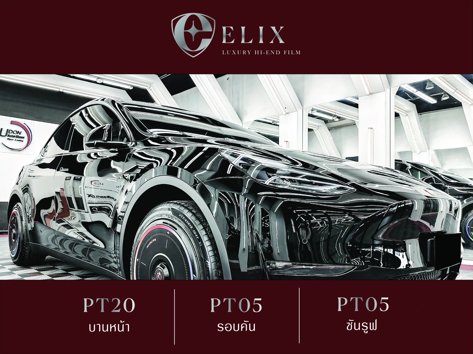 ผลงานติดฟิล์ม ELIX บน Tesla Model Y ที่ 27Speed