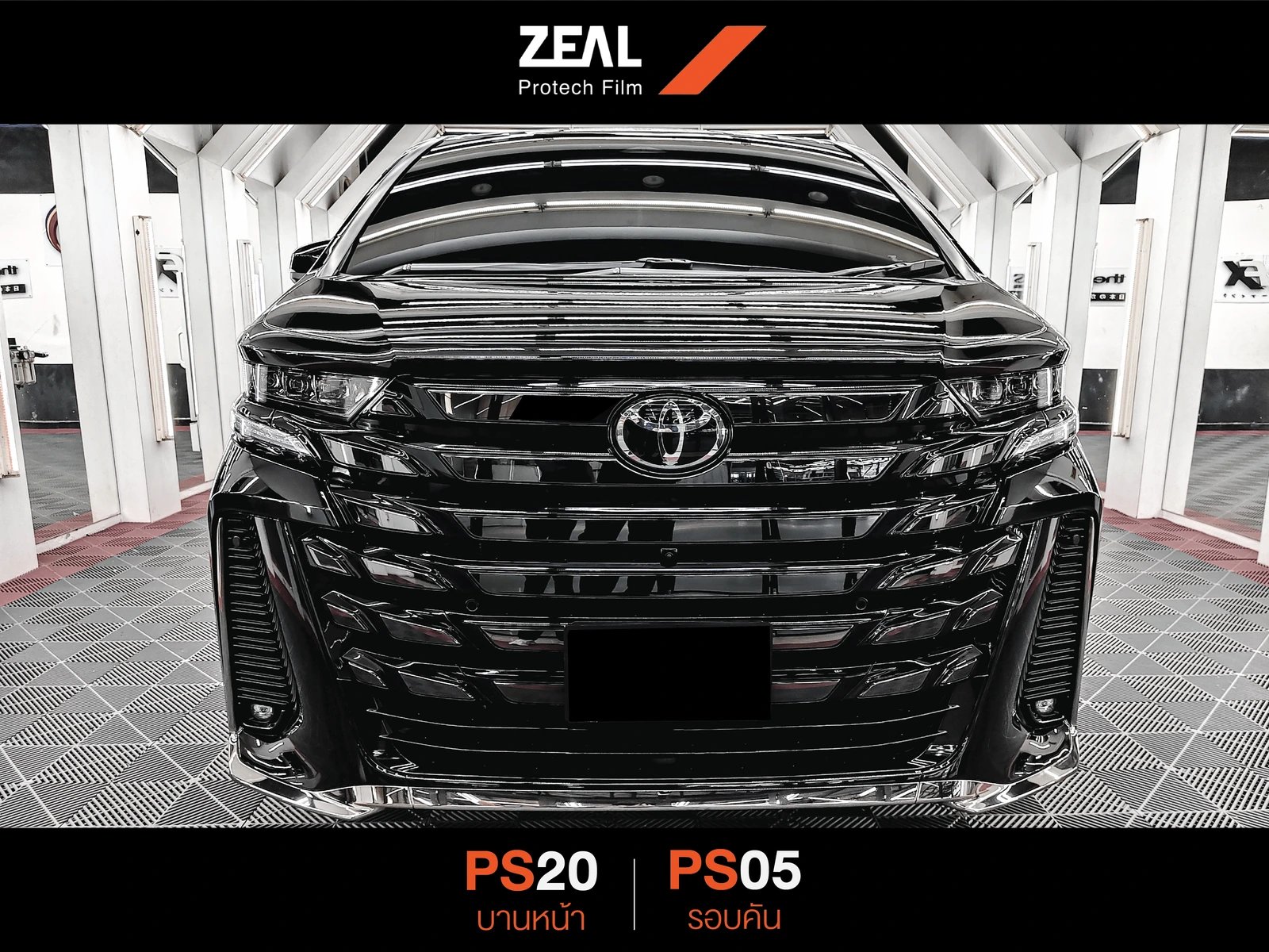 ผลงานติดฟิล์ม ZEAL บน Toyota Vellfire ที่ 27Speed